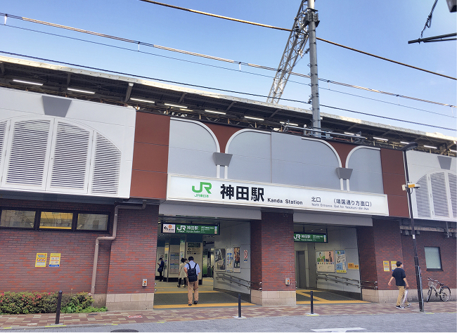神田駅から10秒の好立地