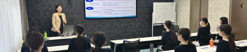 受付スタッフ向け接遇研修を実施しました