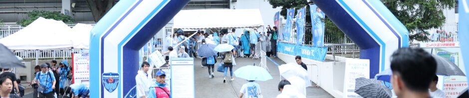 横浜FC「エス歯科グループマッチ」を開催しました！